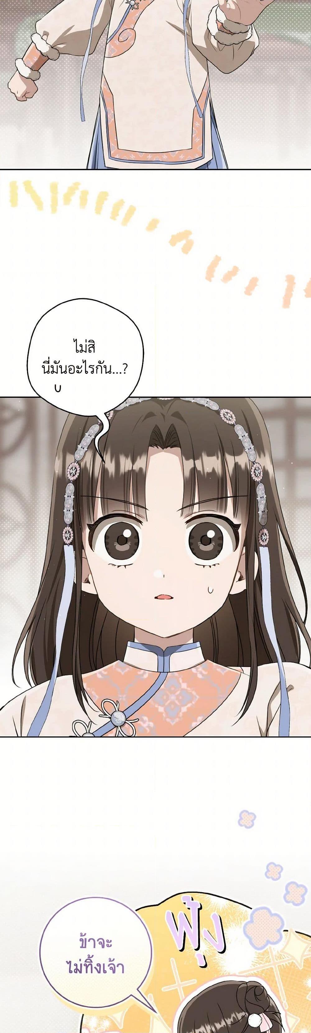 Manga-lc-com อ่านมังงะ อ่านการ์ตูน ออนไลน์ ฟรี I Became the Despised Granddaughter of the Powerful Martial Arts Family ตอนที่ 1 2 3 4 5 6 7 8 9 10 11 12 13 14 ฟรี ไม่มีโฆษณา Manga-lc - อ่าน มังงะ อ่าน การ์ตูน ออนไลน์ อ่านมังงะ ฟรี