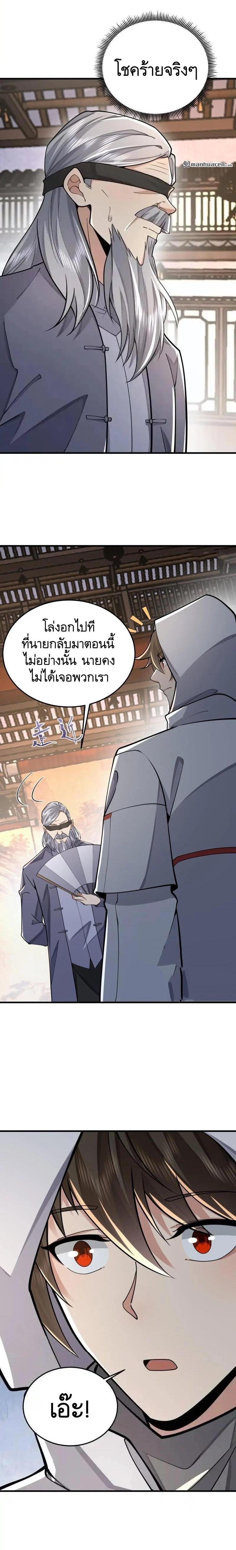 Manga-lc-com อ่านมังงะ อ่านการ์ตูน ออนไลน์ ฟรี The First Order ตอนที่ 1 2 3 4 5 6 7 8 9 10 11 12 13 14 ฟรี ไม่มีโฆษณา Manga-lc - อ่าน มังงะ อ่าน การ์ตูน ออนไลน์ อ่านมังงะ ฟรี