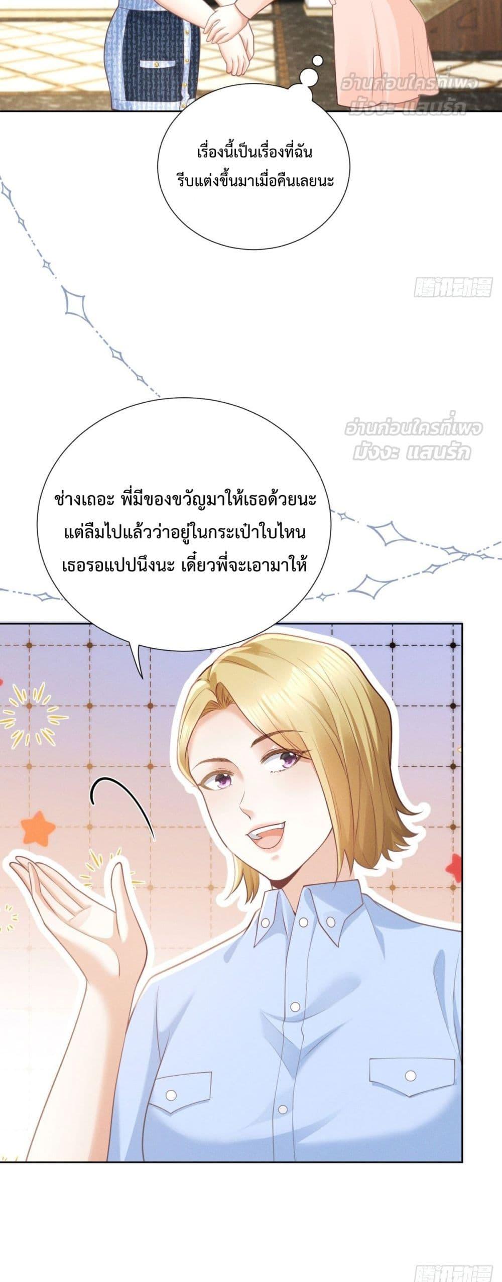 Manga-lc-com อ่านมังงะ อ่านการ์ตูน ออนไลน์ ฟรี It’sJustaSup ตอนที่ 1 2 3 4 5 6 7 8 9 10 11 12 13 14 ฟรี ไม่มีโฆษณา Manga-lc - อ่าน มังงะ อ่าน การ์ตูน ออนไลน์ อ่านมังงะ ฟรี