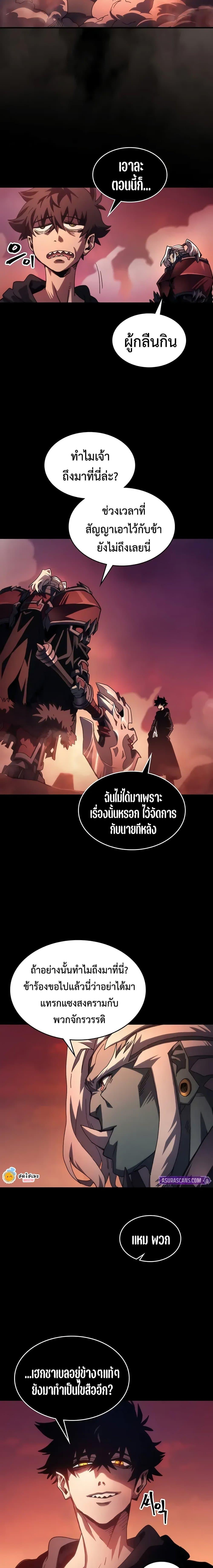 Manga-lc-com อ่านมังงะ อ่านการ์ตูน ออนไลน์ ฟรี Mr Devourer, Please Act Like a Final Boss ตอนที่ 1 2 3 4 5 6 7 8 9 10 11 12 13 14 ฟรี ไม่มีโฆษณา Manga-lc - อ่าน มังงะ อ่าน การ์ตูน ออนไลน์ อ่านมังงะ ฟรี