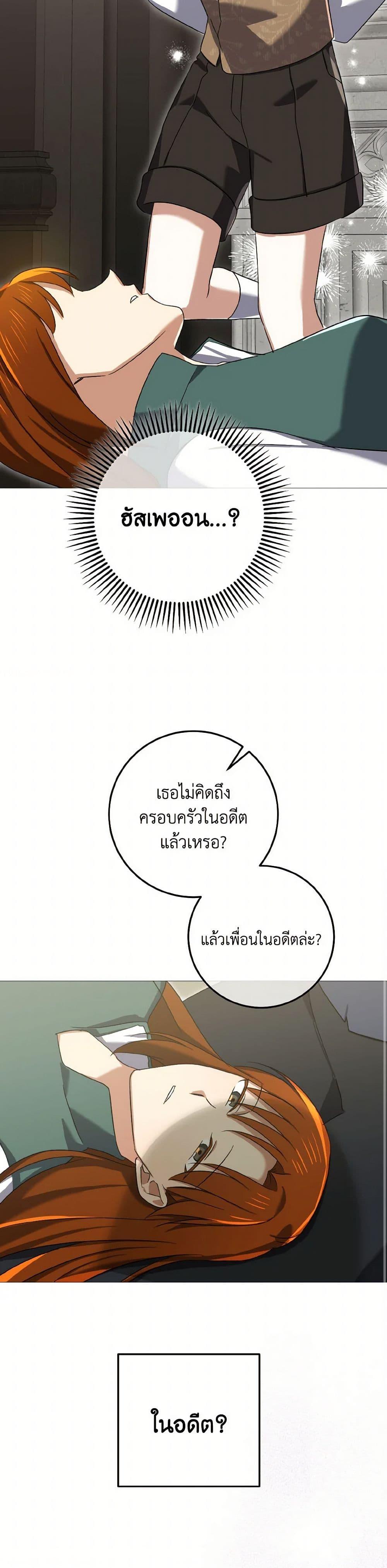 Manga-lc-com อ่านมังงะ อ่านการ์ตูน ออนไลน์ ฟรี Don’t Mess With My Duke Dubless! ตอนที่ 1 2 3 4 5 6 7 8 9 10 11 12 13 14 ฟรี ไม่มีโฆษณา Manga-lc - อ่าน มังงะ อ่าน การ์ตูน ออนไลน์ อ่านมังงะ ฟรี