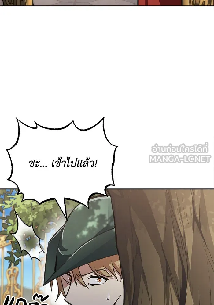 ชีวิตพลิกผันของลอร์ดผู้เกียจคร้าน ตอนที่ 63 ประกาศสงคราม รูปที่ 69