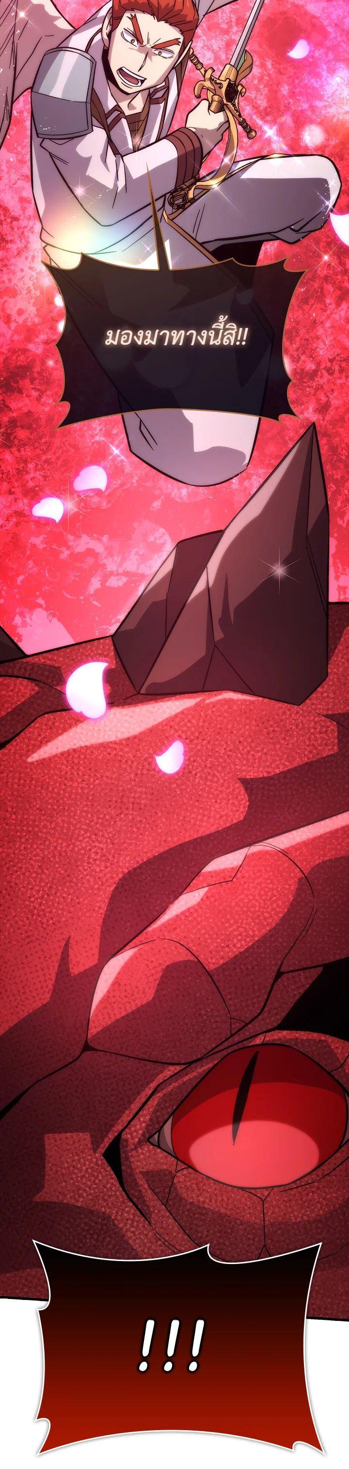 Manga-lc-com อ่านมังงะ อ่านการ์ตูน ออนไลน์ ฟรี The Demon King Levels Up ตอนที่ 1 2 3 4 5 6 7 8 9 10 11 12 13 14 ฟรี ไม่มีโฆษณา Manga-lc - อ่าน มังงะ อ่าน การ์ตูน ออนไลน์ อ่านมังงะ ฟรี