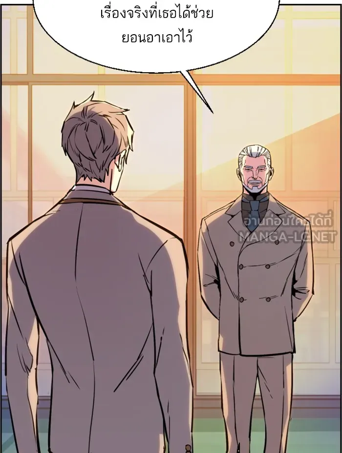 พี่ชายสายบอดี้การ์ด ตอนที่ 24 รูปที่ 27