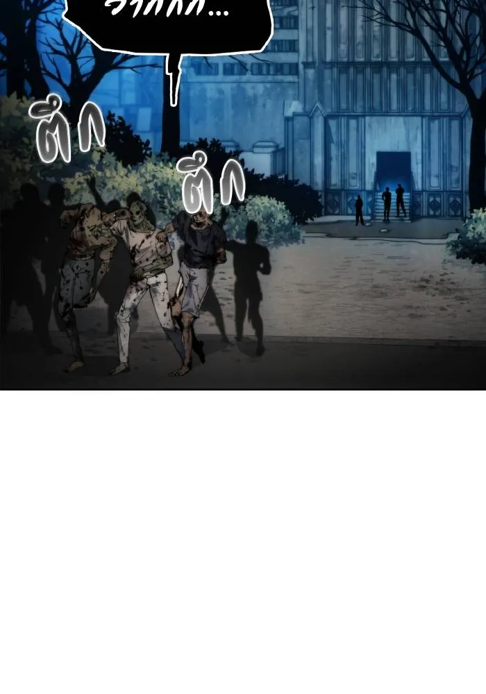 ศึกชิงบัลลังก์เทพเจ้ ตอนที่ 81 รูปที่ 25