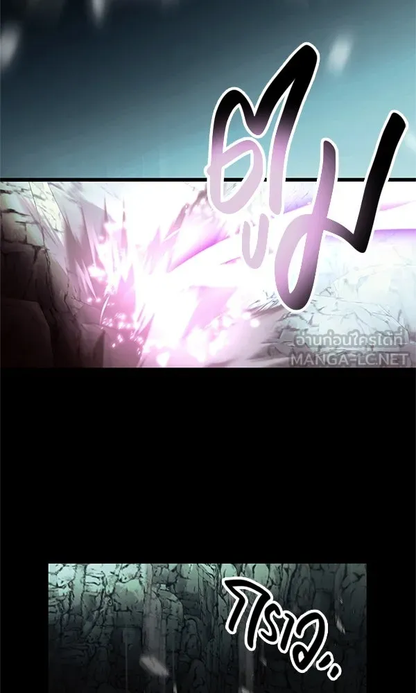 พลิกชะตาคว้าไอเทมระดับเทพ ตอนที่ 61 รูปที่ 72