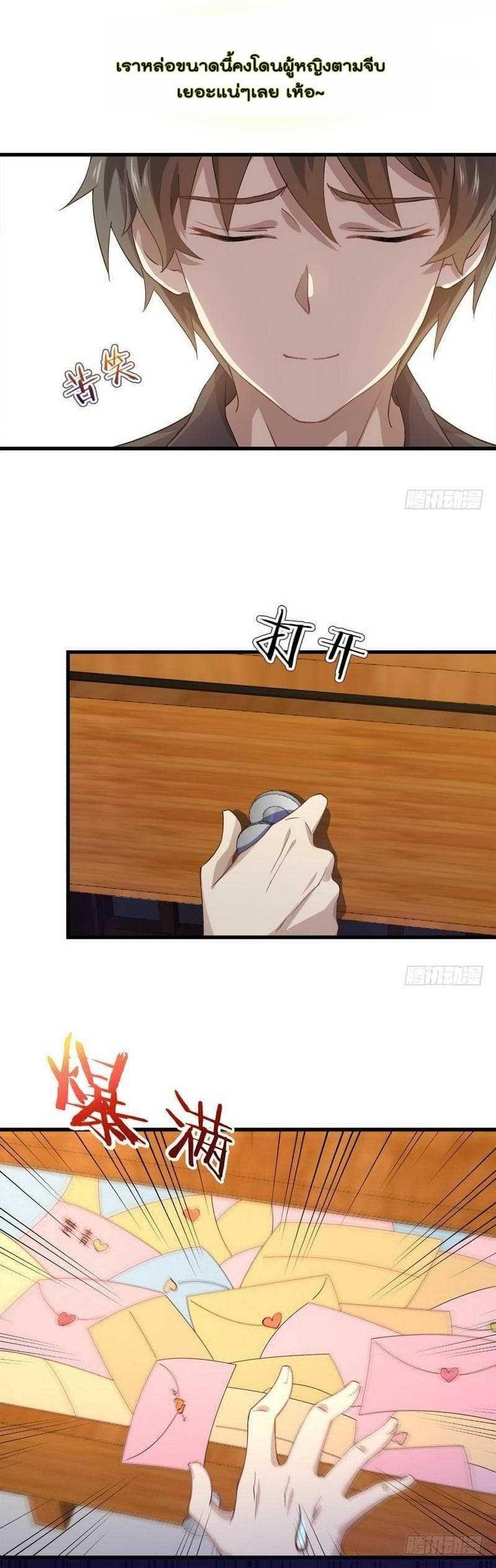 Manga-lc-com อ่านมังงะ อ่านการ์ตูน ออนไลน์ ฟรี Immortal Swordsman in the Reverse World ตอนที่ 1 2 3 4 5 6 7 8 9 10 11 12 13 14 ฟรี ไม่มีโฆษณา Manga-lc - อ่าน มังงะ อ่าน การ์ตูน ออนไลน์ อ่านมังงะ ฟรี