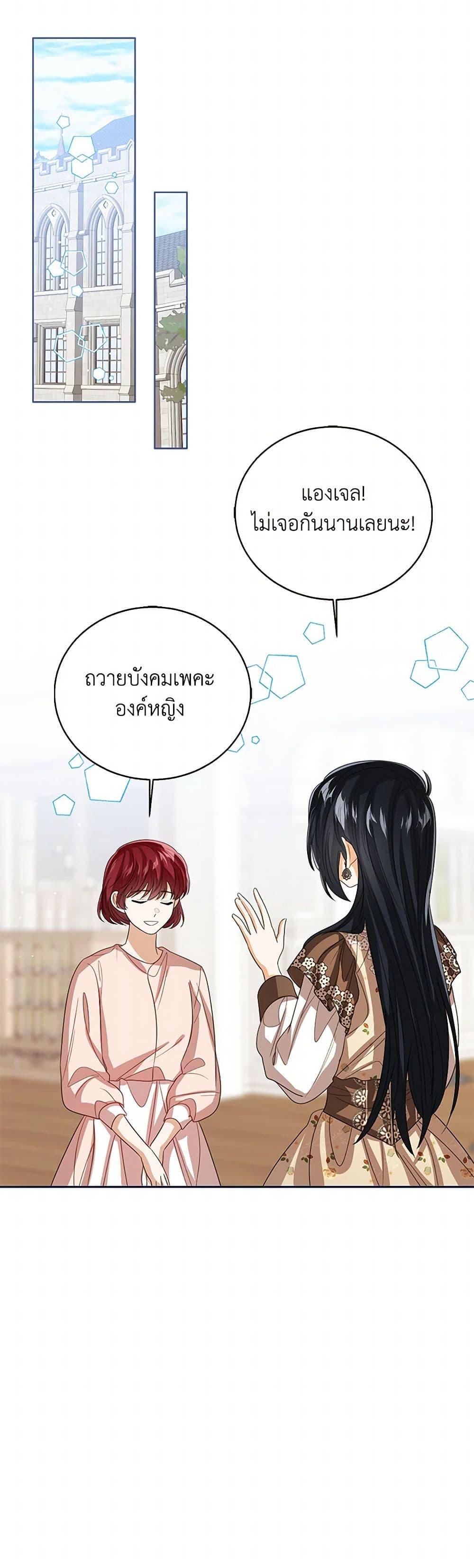 Manga-lc-com อ่านมังงะ อ่านการ์ตูน ออนไลน์ ฟรี Baby Princess Through the Status Window ตอนที่ 1 2 3 4 5 6 7 8 9 10 11 12 13 14 ฟรี ไม่มีโฆษณา Manga-lc - อ่าน มังงะ อ่าน การ์ตูน ออนไลน์ อ่านมังงะ ฟรี