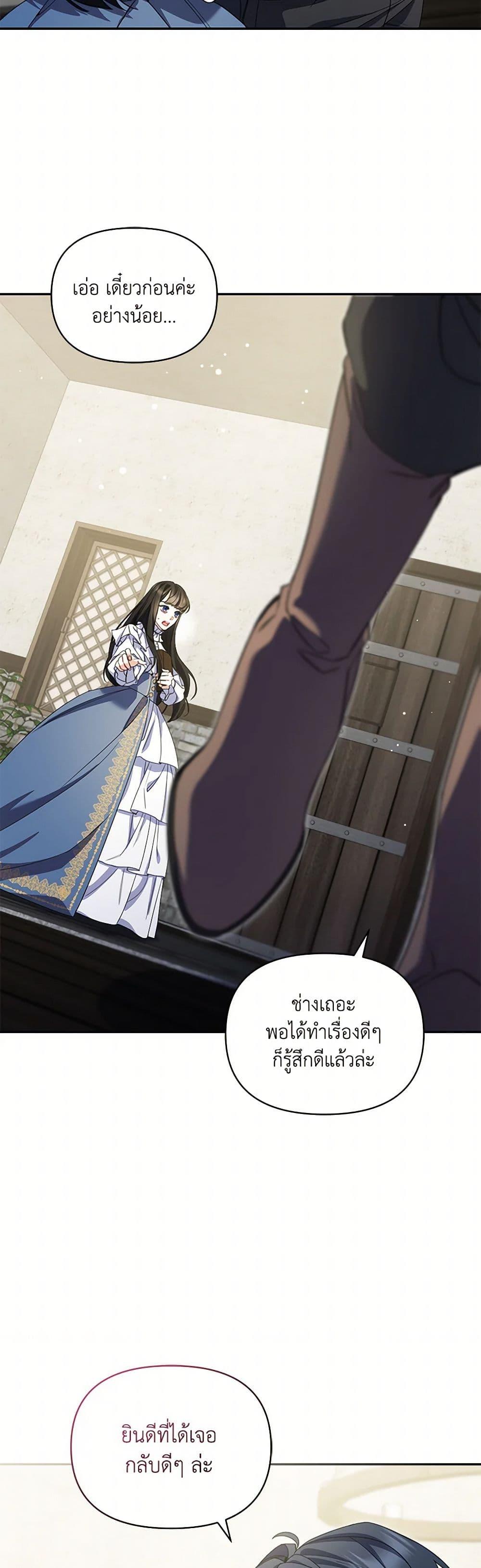 Manga-lc-com อ่านมังงะ อ่านการ์ตูน ออนไลน์ ฟรี Reforming My Regretful Husband ตอนที่ 1 2 3 4 5 6 7 8 9 10 11 12 13 14 ฟรี ไม่มีโฆษณา Manga-lc - อ่าน มังงะ อ่าน การ์ตูน ออนไลน์ อ่านมังงะ ฟรี