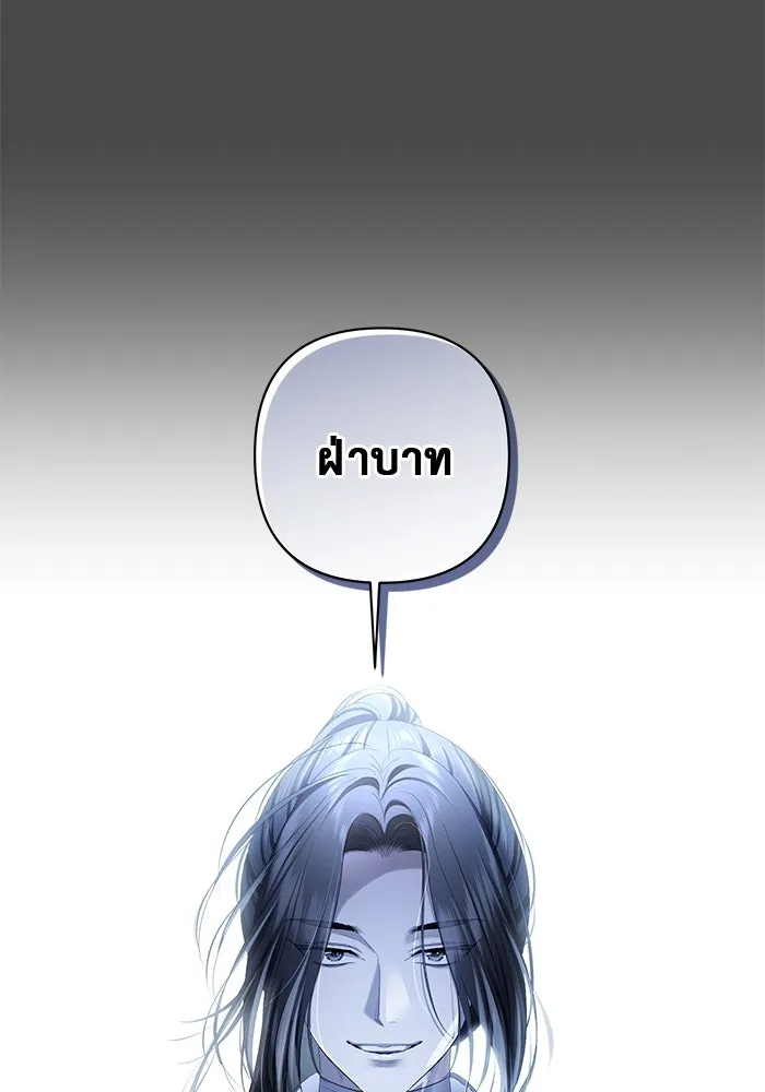 เกมรักด่านสุดท้ายจับนายพระเอก ตอนที่ 27 รูปที่ 95