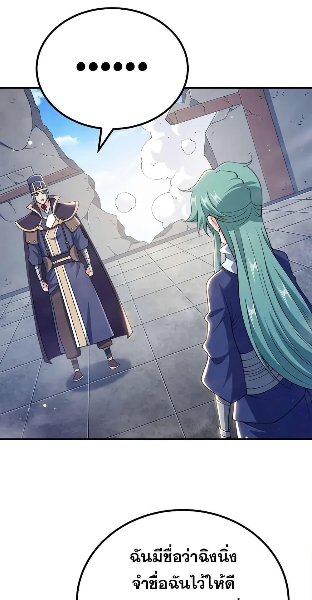 Manga-lc-com อ่านมังงะ อ่านการ์ตูน ออนไลน์ ฟรี My Wife is Actually the Future Tyrant Empress ตอนที่ 1 2 3 4 5 6 7 8 9 10 11 12 13 14 ฟรี ไม่มีโฆษณา Manga-lc - อ่าน มังงะ อ่าน การ์ตูน ออนไลน์ อ่านมังงะ ฟรี