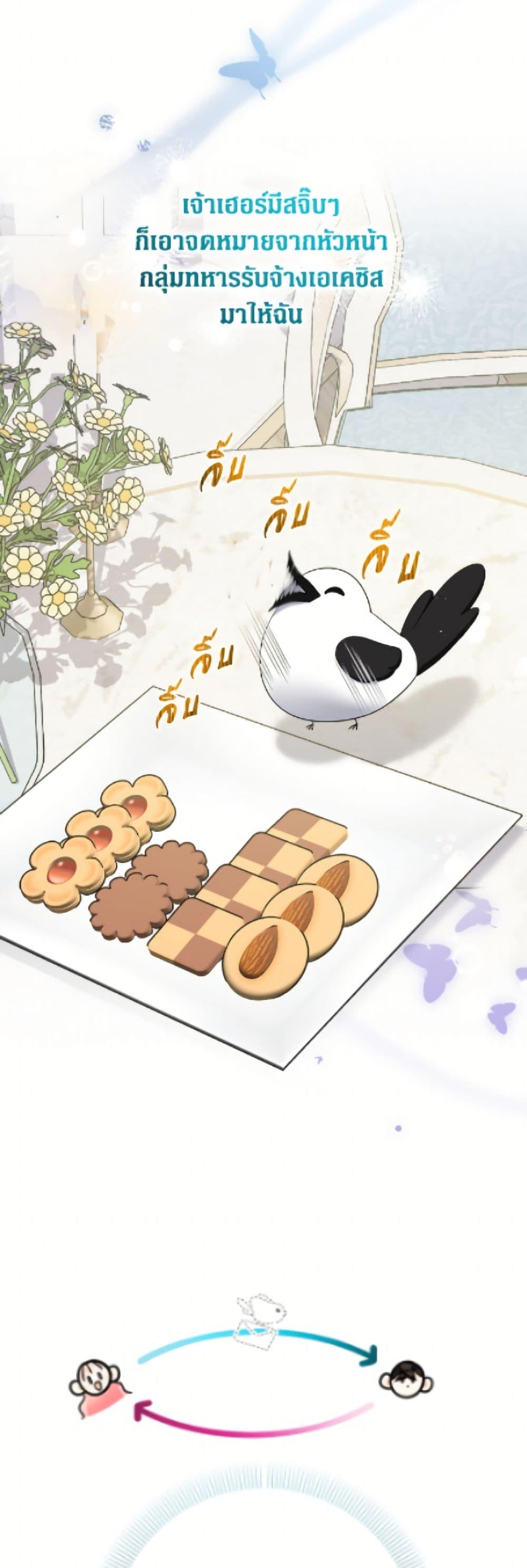 Manga-lc-com อ่านมังงะ อ่านการ์ตูน ออนไลน์ ฟรี Lord Baby Runs a Romance Fantasy With Cash ตอนที่ 1 2 3 4 5 6 7 8 9 10 11 12 13 14 ฟรี ไม่มีโฆษณา Manga-lc - อ่าน มังงะ อ่าน การ์ตูน ออนไลน์ อ่านมังงะ ฟรี