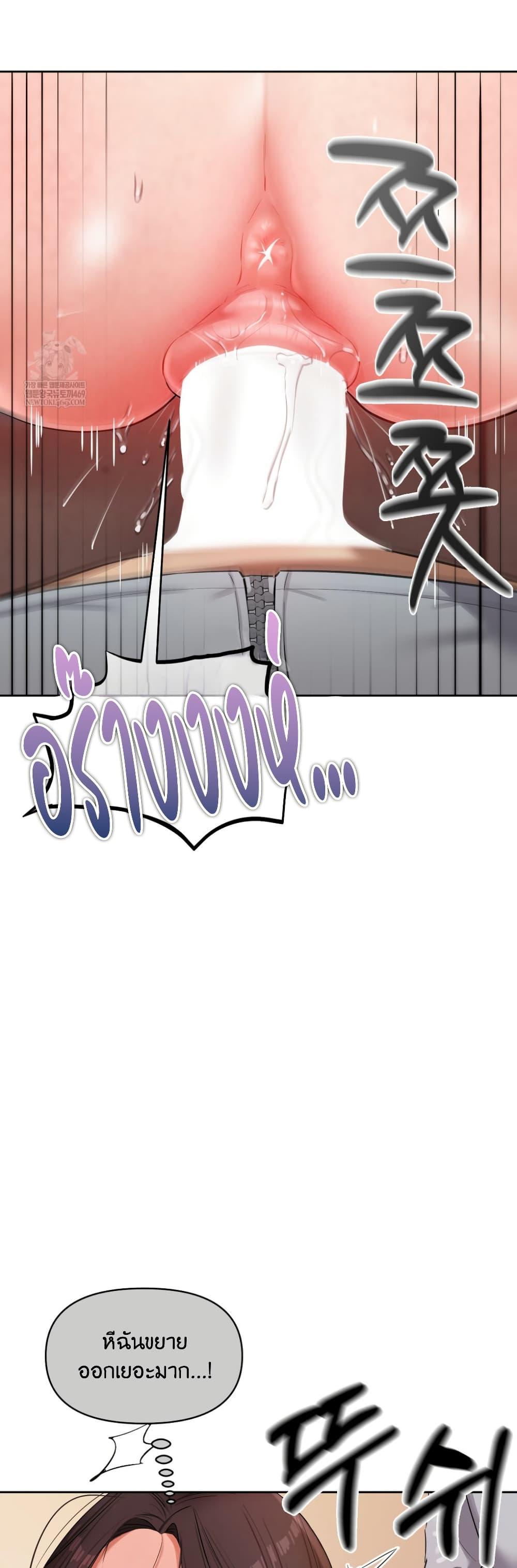 Doujin-Lc- อ่าน โดจิน มังฮวา เกาหลี ญี่ปุ่น จีน แปลไทย The Professor ตอนที่ 1 2 3 4 5 6 7 8 9 10 11 12 13 14 ฟรี ไม่มีโฆษณา อ่าน โดจิน Manhwa เกาหลี ญี่ปุ่น จีน เรามีครบ คัดมาให้เน้นๆ โดจิน 18+ รับประกันความฟินโดย  Doujin Lc