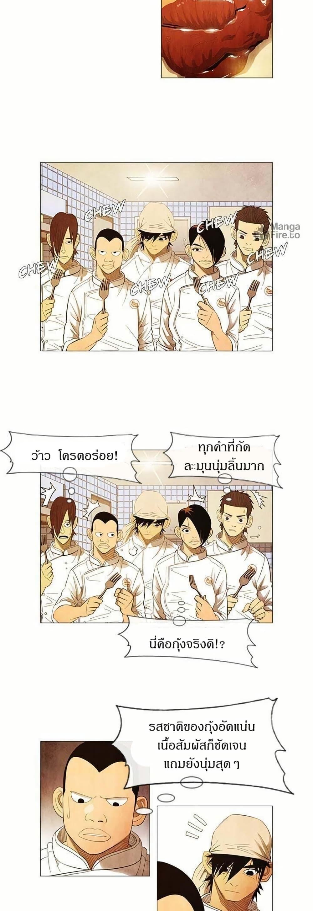 Manga-lc-com อ่านมังงะ อ่านการ์ตูน ออนไลน์ ฟรี Michelin Star ตอนที่ 1 2 3 4 5 6 7 8 9 10 11 12 13 14 ฟรี ไม่มีโฆษณา Manga-lc - อ่าน มังงะ อ่าน การ์ตูน ออนไลน์ อ่านมังงะ ฟรี