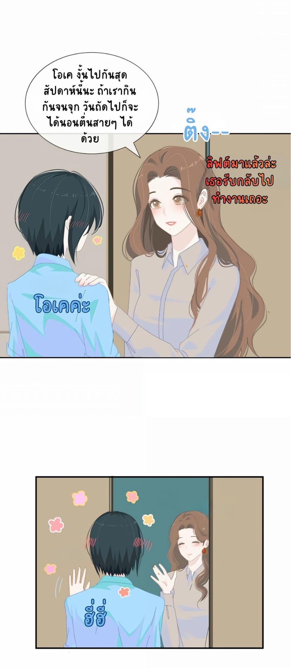 Manga-lc-com อ่านมังงะ อ่านการ์ตูน ออนไลน์ ฟรี Chao Xia ตอนที่ 1 2 3 4 5 6 7 8 9 10 11 12 13 14 ฟรี ไม่มีโฆษณา Manga-lc - อ่าน มังงะ อ่าน การ์ตูน ออนไลน์ อ่านมังงะ ฟรี