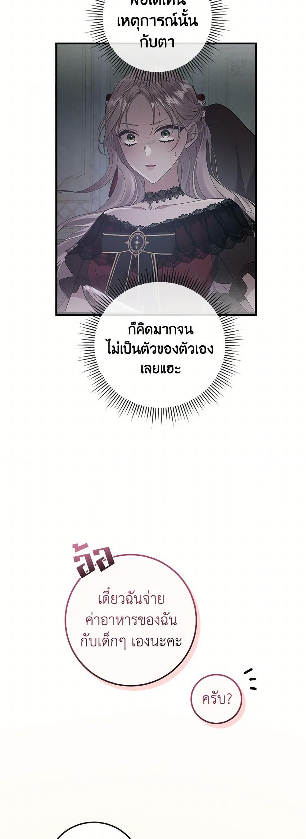 Manga-lc-com อ่านมังงะ อ่านการ์ตูน ออนไลน์ ฟรี Move, I’m Deciding the Ending! ตอนที่ 1 2 3 4 5 6 7 8 9 10 11 12 13 14 ฟรี ไม่มีโฆษณา Manga-lc - อ่าน มังงะ อ่าน การ์ตูน ออนไลน์ อ่านมังงะ ฟรี