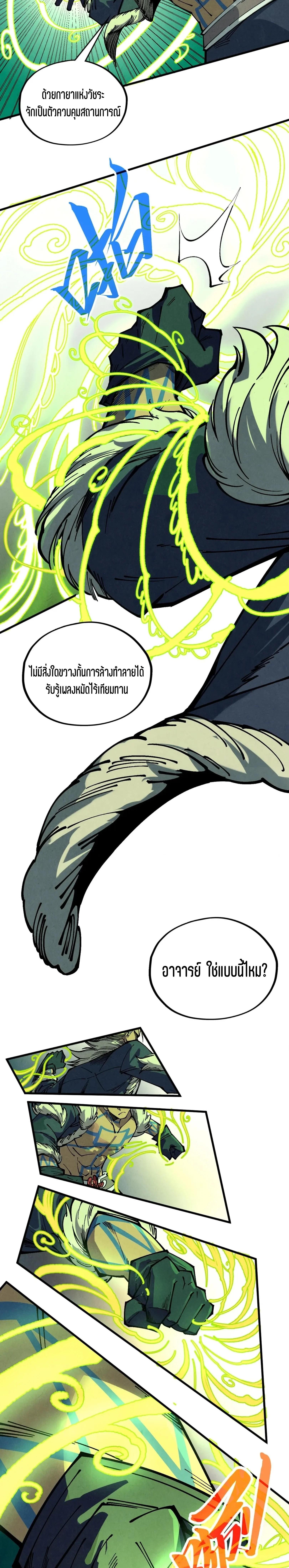 Manga-lc-com อ่านมังงะ อ่านการ์ตูน ออนไลน์ ฟรี The Eternal Supreme ตอนที่ 1 2 3 4 5 6 7 8 9 10 11 12 13 14 ฟรี ไม่มีโฆษณา Manga-lc - อ่าน มังงะ อ่าน การ์ตูน ออนไลน์ อ่านมังงะ ฟรี