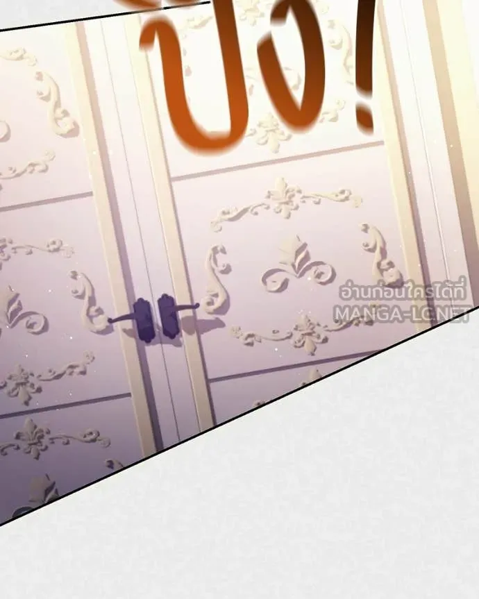 ถ้าเป็นนางร้าย ตอนที่ 48 รูปที่ 107