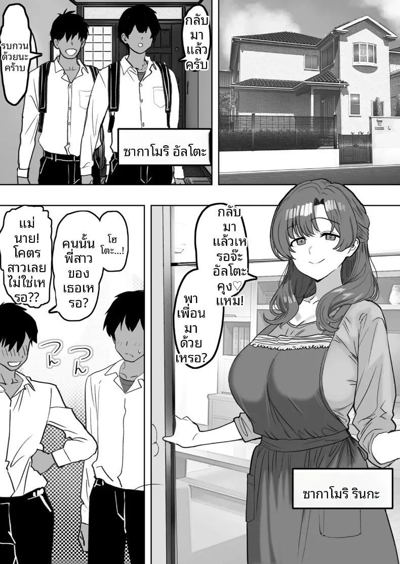 Doujin-Lc- อ่าน โดจิน มังฮวา เกาหลี ญี่ปุ่น จีน แปลไทย แม่เลี้ยงผู้มีเสน่ห์ยามเมามาย ดูเหมือนจะอยากมีทายาทกับผมเสียแล้ว (Oishiko) ตอนที่ 1 2 3 4 5 6 7 8 9 10 11 12 13 14 ฟรี ไม่มีโฆษณา อ่าน โดจิน Manhwa เกาหลี ญี่ปุ่น จีน เรามีครบ คัดมาให้เน้นๆ โดจิน 18+ รับประกันความฟินโดย  Doujin Lc