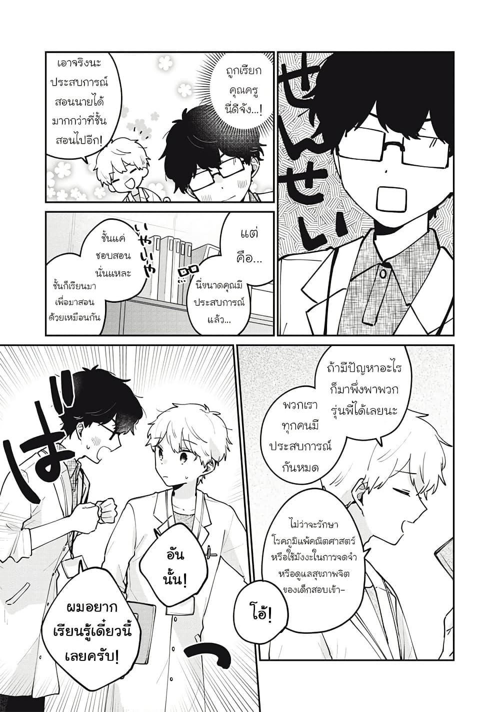 Manga-lc-com อ่านมังงะ อ่านการ์ตูน ออนไลน์ ฟรี Meguro-san wa hajimete janai ตอนที่ 1 2 3 4 5 6 7 8 9 10 11 12 13 14 ฟรี ไม่มีโฆษณา Manga-lc - อ่าน มังงะ อ่าน การ์ตูน ออนไลน์ อ่านมังงะ ฟรี