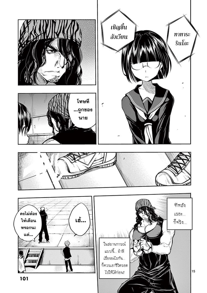 Manga-lc-com อ่านมังงะ อ่านการ์ตูน ออนไลน์ ฟรี Battle in 5 Seconds After Meeting ตอนที่ 1 2 3 4 5 6 7 8 9 10 11 12 13 14 ฟรี ไม่มีโฆษณา Manga-lc - อ่าน มังงะ อ่าน การ์ตูน ออนไลน์ อ่านมังงะ ฟรี