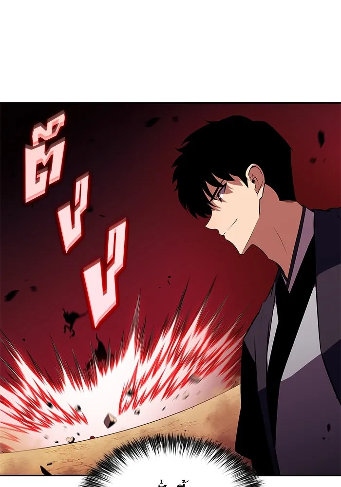 ผู้เล่นหน้าใหม่เลเวลแมกซ์ ตอนที่ 191 การต่อสู้ของคนตาย (1) รูปที่ 58