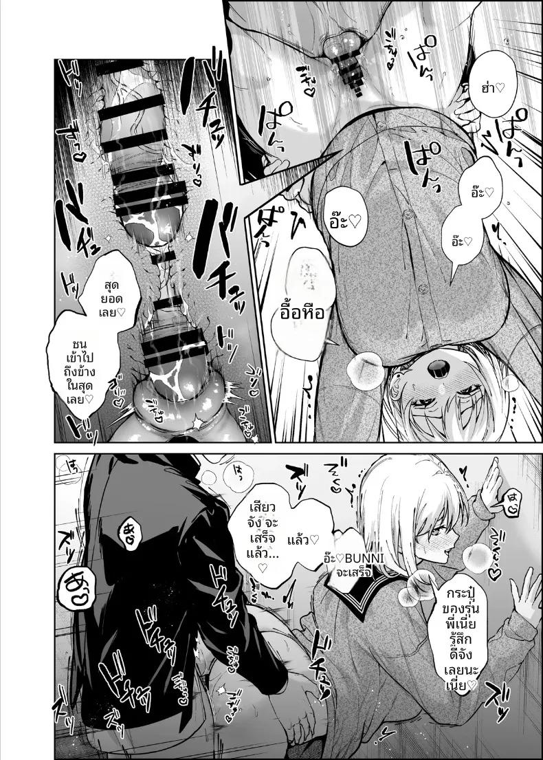 Doujin-Lc- อ่าน โดจิน มังฮวา เกาหลี ญี่ปุ่น จีน แปลไทย รุ่นน้องเเกลเเบบนี้จะอดใจไหวได้ไง (Mizuyuki) ตอนที่ 1 2 3 4 5 6 7 8 9 10 11 12 13 14 ฟรี ไม่มีโฆษณา อ่าน โดจิน Manhwa เกาหลี ญี่ปุ่น จีน เรามีครบ คัดมาให้เน้นๆ โดจิน 18+ รับประกันความฟินโดย  Doujin Lc