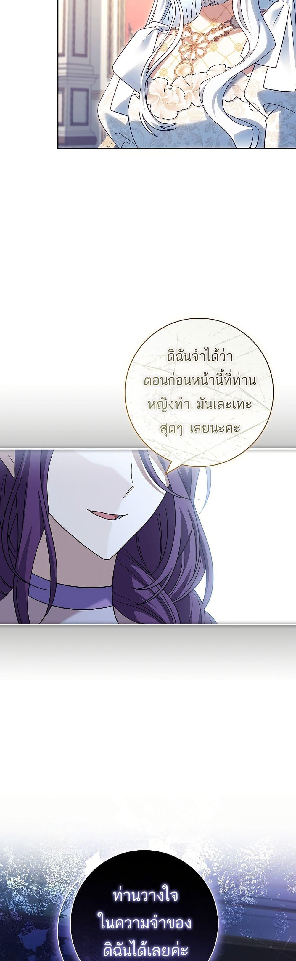 Manga-lc-com อ่านมังงะ อ่านการ์ตูน ออนไลน์ ฟรี Honey, Why Can’t We Get a Divorce ตอนที่ 1 2 3 4 5 6 7 8 9 10 11 12 13 14 ฟรี ไม่มีโฆษณา Manga-lc - อ่าน มังงะ อ่าน การ์ตูน ออนไลน์ อ่านมังงะ ฟรี