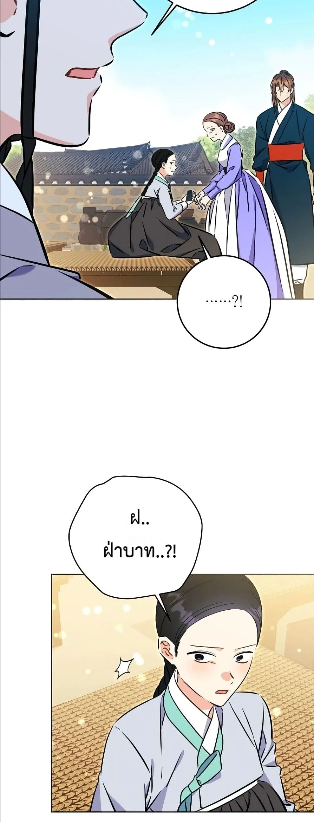 Manga-lc-com อ่านมังงะ อ่านการ์ตูน ออนไลน์ ฟรี The Princess’s Guide to a Perfect Life ตอนที่ 1 2 3 4 5 6 7 8 9 10 11 12 13 14 ฟรี ไม่มีโฆษณา Manga-lc - อ่าน มังงะ อ่าน การ์ตูน ออนไลน์ อ่านมังงะ ฟรี