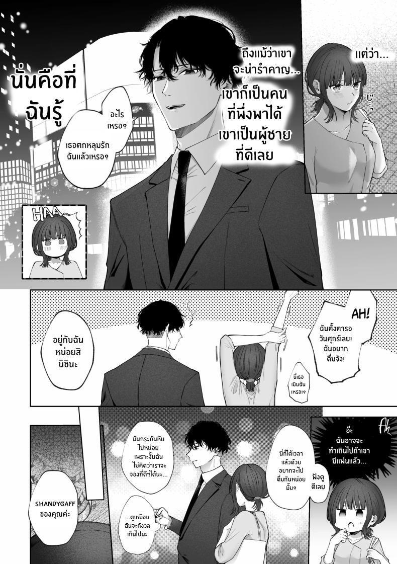 Doujin-Lc- อ่าน โดจิน มังฮวา เกาหลี ญี่ปุ่น จีน แปลไทย เเผนการของเพื่อนร่วมงานสุดหล่อ[Shuukyuu 8-ka (Hoshina Mimiwo)] Ikemen Douki ni Otosareru Hanashi~ Ikitakunaoni Kyousei Zecchou! ตอนที่ 1 2 3 4 5 6 7 8 9 10 11 12 13 14 ฟรี ไม่มีโฆษณา อ่าน โดจิน Manhwa เกาหลี ญี่ปุ่น จีน เรามีครบ คัดมาให้เน้นๆ โดจิน 18+ รับประกันความฟินโดย  Doujin Lc