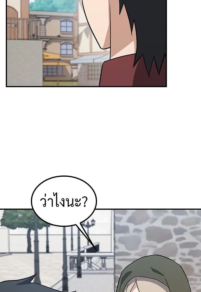 คลินิกสัตว์ต่างโลกของคิมโอจิน ตอนที่ 5 รูปที่ 58