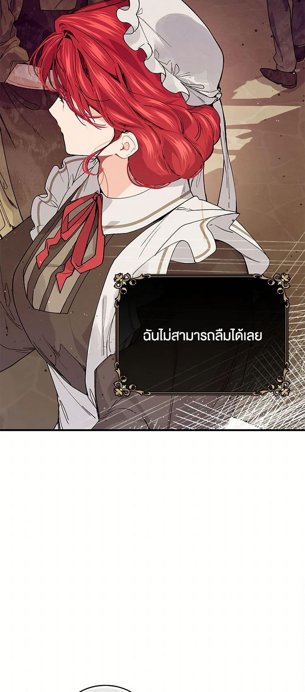 Manga-lc-com อ่านมังงะ อ่านการ์ตูน ออนไลน์ ฟรี The Elegant Sea of Savagery ตอนที่ 1 2 3 4 5 6 7 8 9 10 11 12 13 14 ฟรี ไม่มีโฆษณา Manga-lc - อ่าน มังงะ อ่าน การ์ตูน ออนไลน์ อ่านมังงะ ฟรี