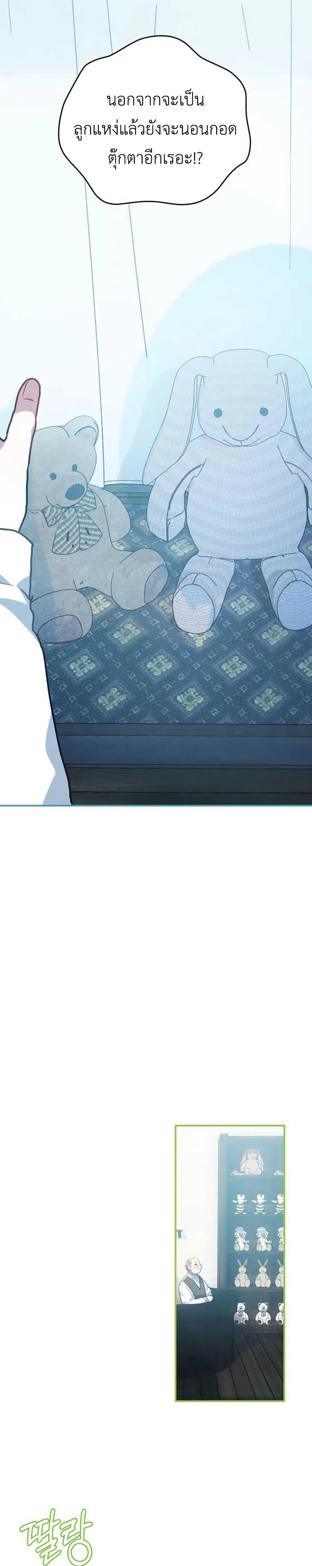 Manga-lc-com อ่านมังงะ อ่านการ์ตูน ออนไลน์ ฟรี My Childhood Friends Are trying to Kill Me ตอนที่ 1 2 3 4 5 6 7 8 9 10 11 12 13 14 ฟรี ไม่มีโฆษณา Manga-lc - อ่าน มังงะ อ่าน การ์ตูน ออนไลน์ อ่านมังงะ ฟรี