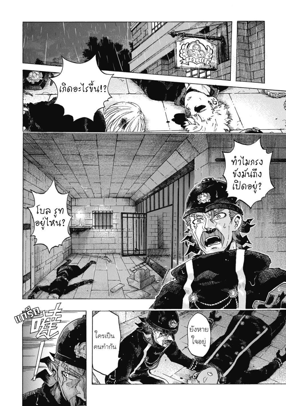 Manga-lc-com อ่านมังงะ อ่านการ์ตูน ออนไลน์ ฟรี Puppet ตอนที่ 1 2 3 4 5 6 7 8 9 10 11 12 13 14 ฟรี ไม่มีโฆษณา Manga-lc - อ่าน มังงะ อ่าน การ์ตูน ออนไลน์ อ่านมังงะ ฟรี