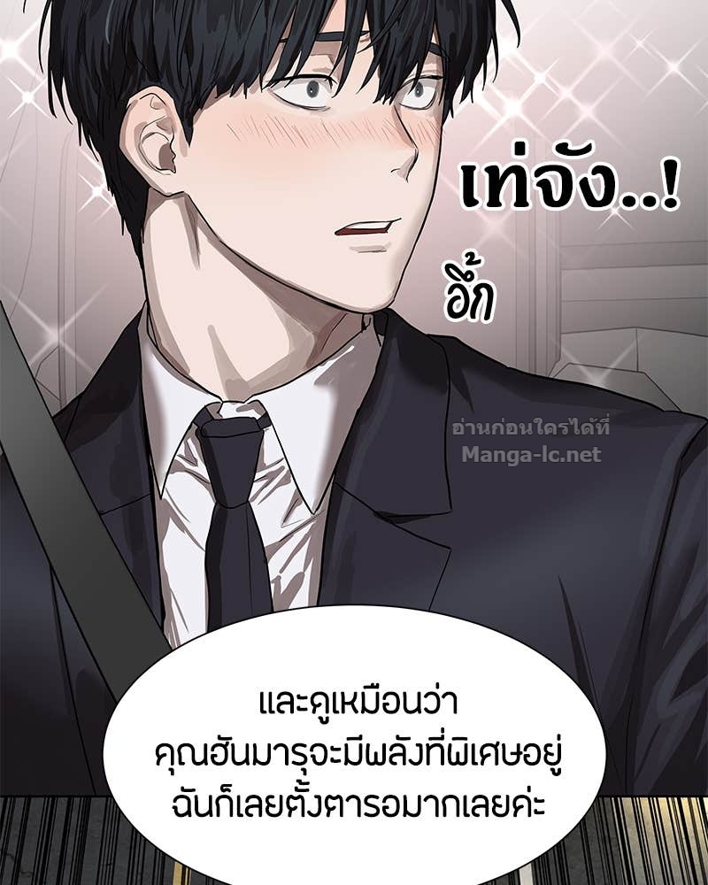 Doujin-Lc- อ่าน โดจิน มังฮวา เกาหลี ญี่ปุ่น จีน แปลไทย ข้าราชการพิเศษ ตอนที่ 1 2 3 4 5 6 7 8 9 10 11 12 13 14 ฟรี ไม่มีโฆษณา อ่าน โดจิน Manhwa เกาหลี ญี่ปุ่น จีน เรามีครบ คัดมาให้เน้นๆ โดจิน 18+ รับประกันความฟินโดย Doujin Lc
