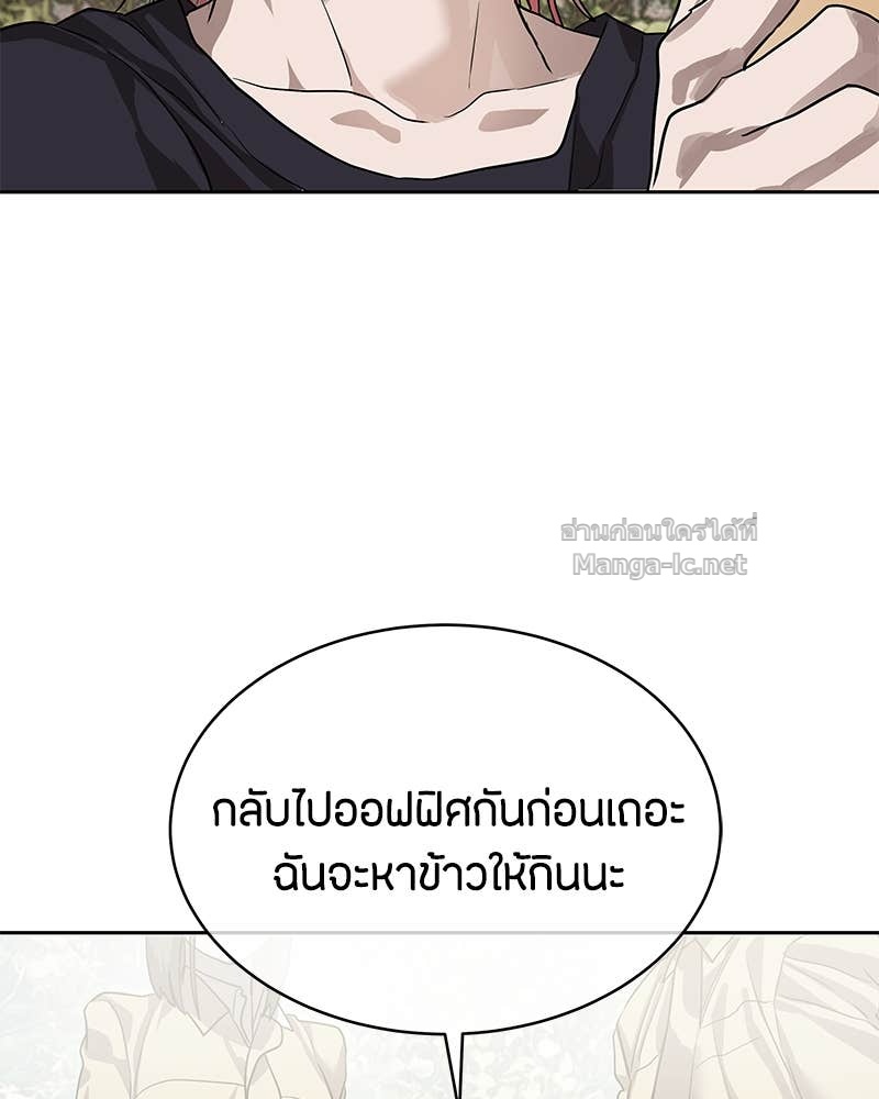 Doujin-Lc- อ่าน โดจิน มังฮวา เกาหลี ญี่ปุ่น จีน แปลไทย ข้าราชการพิเศษ ตอนที่ 1 2 3 4 5 6 7 8 9 10 11 12 13 14 ฟรี ไม่มีโฆษณา อ่าน โดจิน Manhwa เกาหลี ญี่ปุ่น จีน เรามีครบ คัดมาให้เน้นๆ โดจิน 18+ รับประกันความฟินโดย Doujin Lc