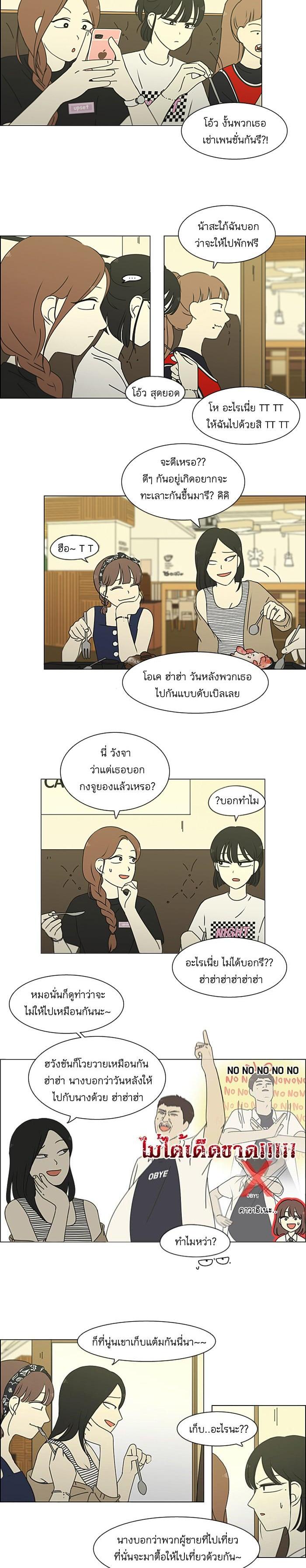 Manga-lc-com อ่านมังงะ อ่านการ์ตูน ออนไลน์ ฟรี Love Revolution รักนี้ต้องปฏิวัติ ตอนที่ 1 2 3 4 5 6 7 8 9 10 11 12 13 14 ฟรี ไม่มีโฆษณา Manga-lc - อ่าน มังงะ อ่าน การ์ตูน ออนไลน์ อ่านมังงะ ฟรี