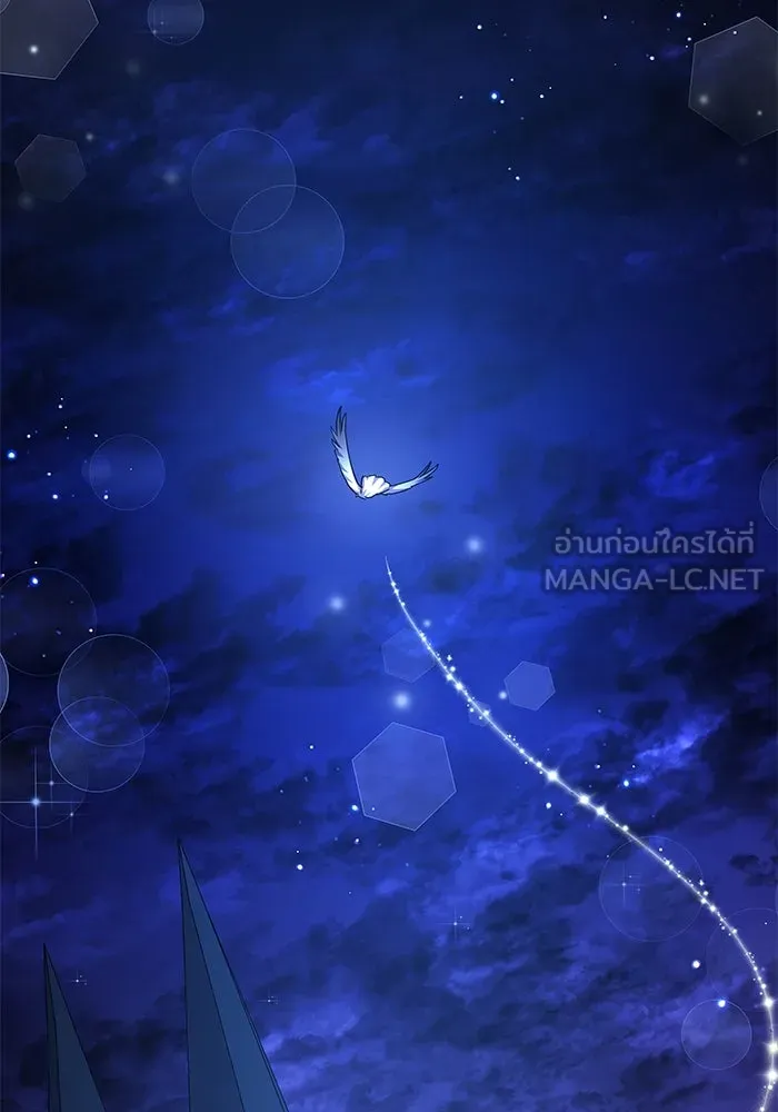 ฟิลเลียโรเซ่กับคำทำนายแห่งมงกุฎหนาม ตอนที่ 69 รูปที่ 102