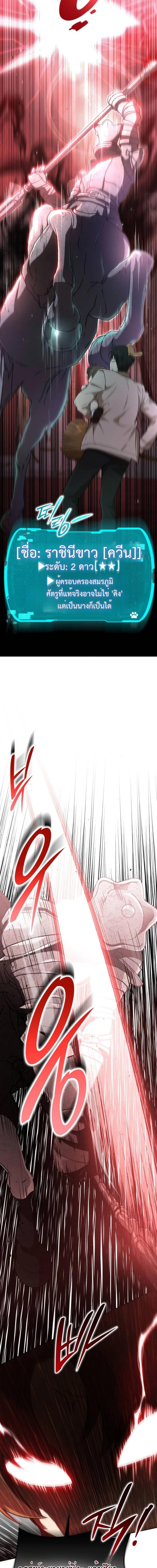 Manga-lc-com อ่านมังงะ อ่านการ์ตูน ออนไลน์ ฟรี Divine Beast Kindergarten ตอนที่ 1 2 3 4 5 6 7 8 9 10 11 12 13 14 ฟรี ไม่มีโฆษณา Manga-lc - อ่าน มังงะ อ่าน การ์ตูน ออนไลน์ อ่านมังงะ ฟรี