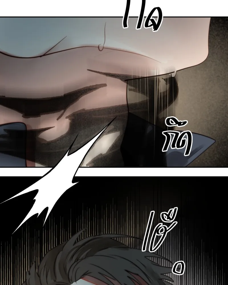 เทพมังกรคลั่งรัก ตอนที่ 59 เคยชินต่อความเปลี่ยนแปลง รูปที่ 14