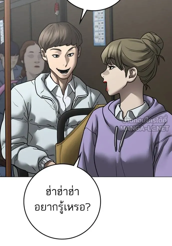 reality ตอนที่ 160 รูปที่ 17