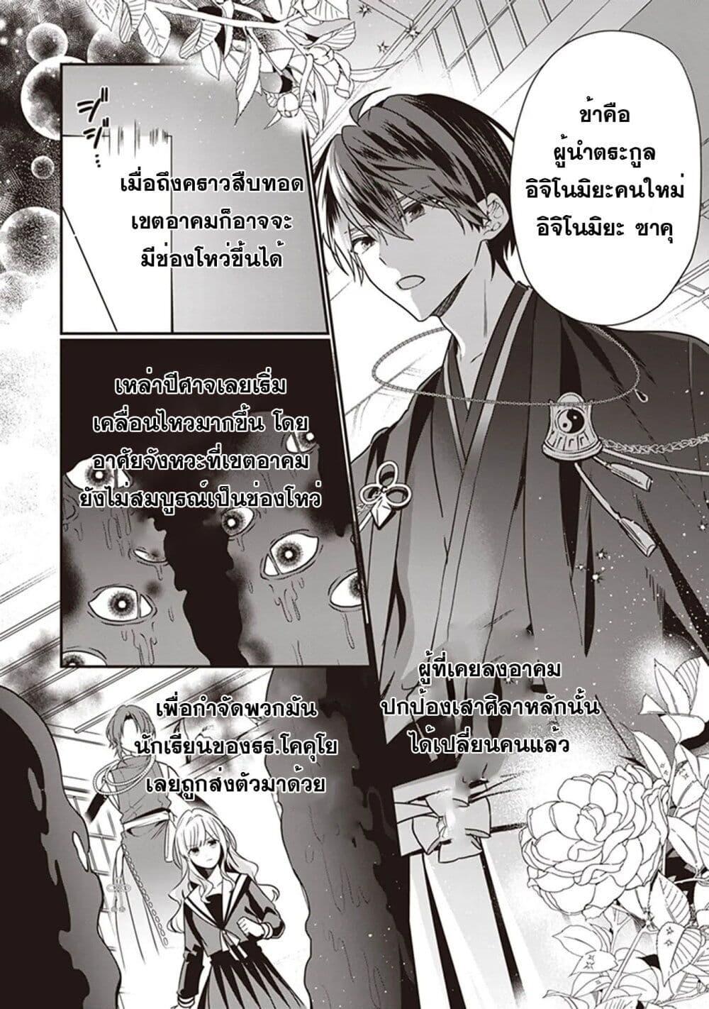 Manga-lc-com อ่านมังงะ อ่านการ์ตูน ออนไลน์ ฟรี Kekkaishi no Ichirinka ตอนที่ 1 2 3 4 5 6 7 8 9 10 11 12 13 14 ฟรี ไม่มีโฆษณา Manga-lc - อ่าน มังงะ อ่าน การ์ตูน ออนไลน์ อ่านมังงะ ฟรี