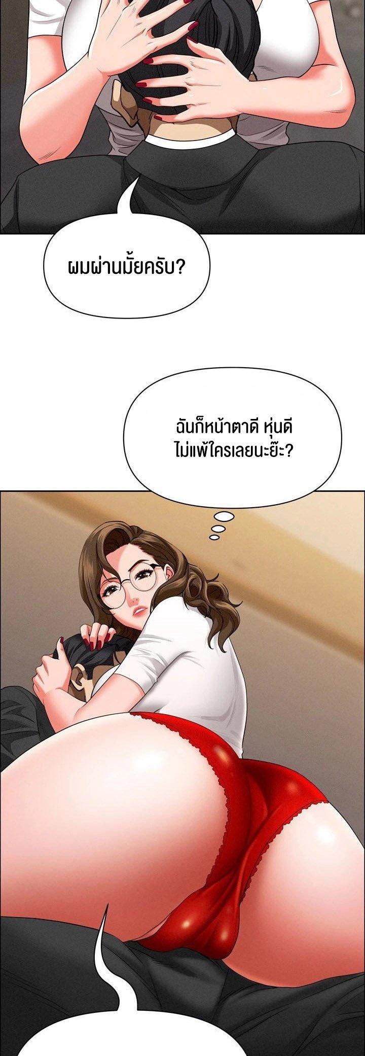Doujin-Lc- อ่าน โดจิน มังฮวา เกาหลี ญี่ปุ่น จีน แปลไทย Milf Guard ตอนที่ 1 2 3 4 5 6 7 8 9 10 11 12 13 14 ฟรี ไม่มีโฆษณา อ่าน โดจิน Manhwa เกาหลี ญี่ปุ่น จีน เรามีครบ คัดมาให้เน้นๆ โดจิน 18+ รับประกันความฟินโดย  Doujin Lc