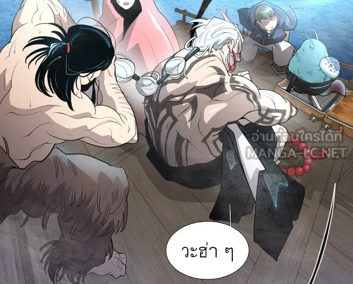 ยุคแห่งยอดมนุษย์ ตอนที่ 40 รูปที่ 120