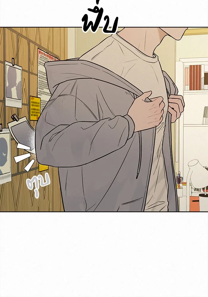 ปฏิบัติการรักวุ่นหัวใจ ตอนที่ 14 รูปที่ 50