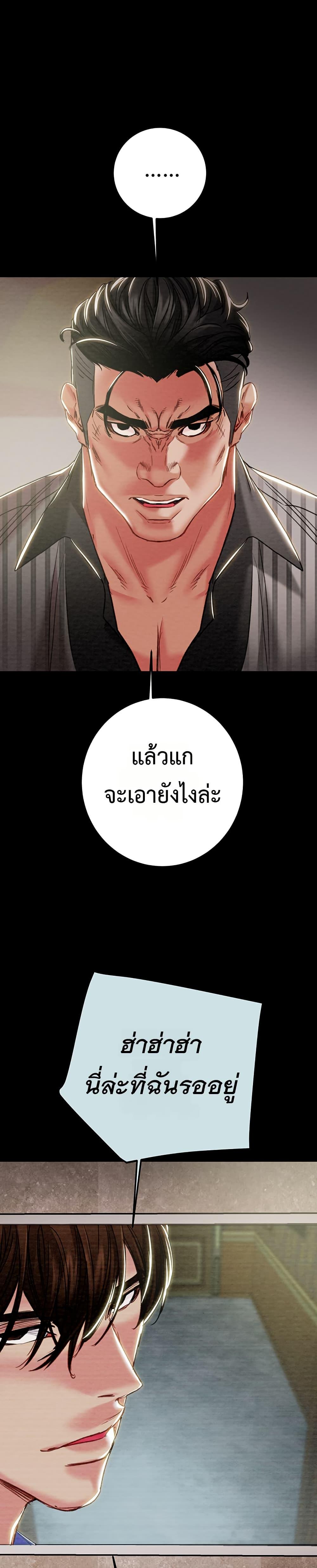Doujin-Lc- อ่าน โดจิน มังฮวา เกาหลี ญี่ปุ่น จีน แปลไทย The Man Who Devours ตอนที่ 1 2 3 4 5 6 7 8 9 10 11 12 13 14 ฟรี ไม่มีโฆษณา อ่าน โดจิน Manhwa เกาหลี ญี่ปุ่น จีน เรามีครบ คัดมาให้เน้นๆ โดจิน 18+ รับประกันความฟินโดย  Doujin Lc