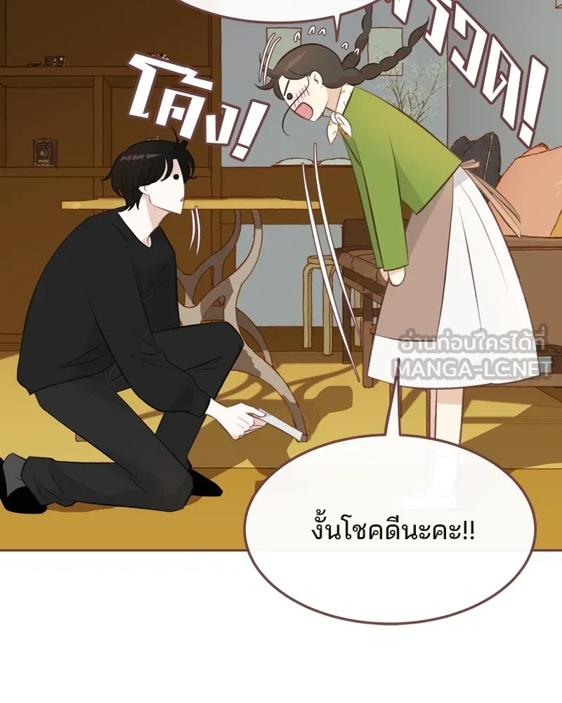 เพียงลมหนาว ตอนที่ 14 รูปที่ 87