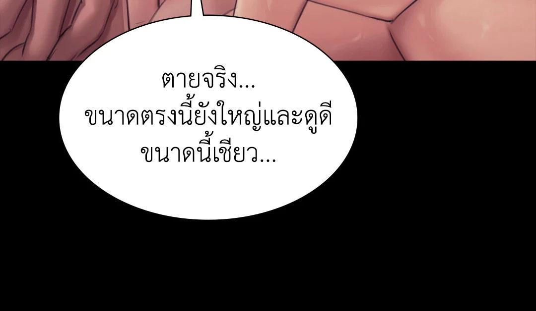 Doujin-Lc- อ่าน โดจิน มังฮวา เกาหลี ญี่ปุ่น จีน แปลไทย madam ตอนที่ 1 2 3 4 5 6 7 8 9 10 11 12 13 14 ฟรี ไม่มีโฆษณา อ่าน โดจิน Manhwa เกาหลี ญี่ปุ่น จีน เรามีครบ คัดมาให้เน้นๆ โดจิน 18+ รับประกันความฟินโดย  Doujin Lc