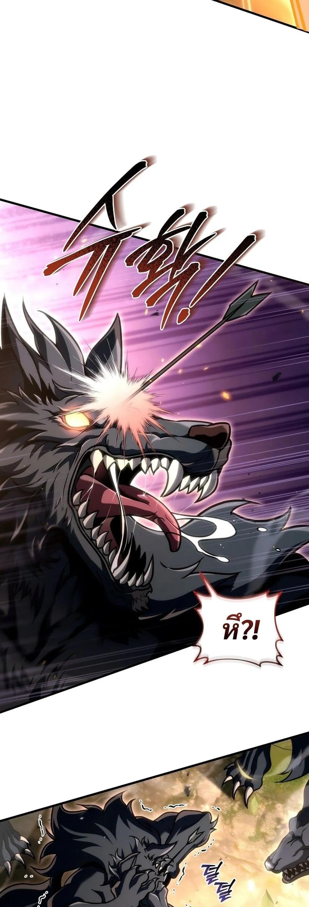 The Genius Blacksmith_s Game เกมเปล_ยนโลกของช_างต_เหล_กในตำนาน ตอนที่ ตอนที่ 31 รูปที่ 81