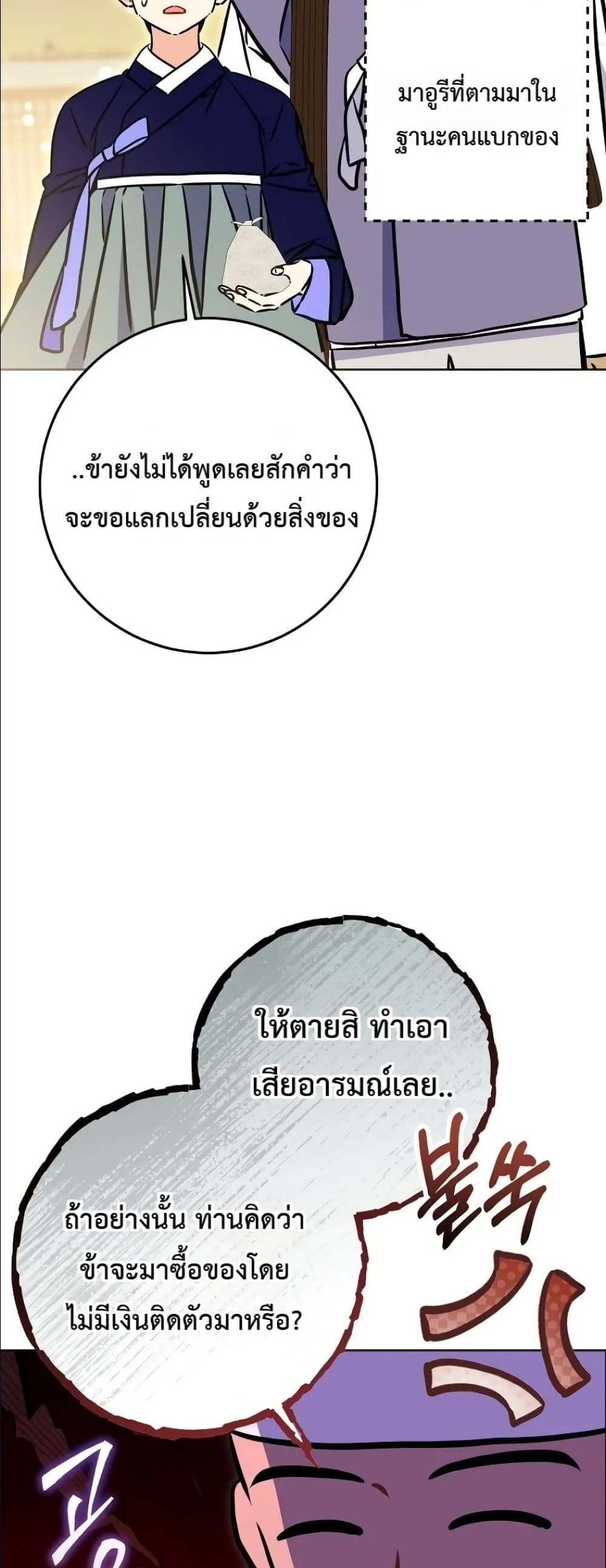 Manga-lc-com อ่านมังงะ อ่านการ์ตูน ออนไลน์ ฟรี The Princess’s Guide to a Perfect Life ตอนที่ 1 2 3 4 5 6 7 8 9 10 11 12 13 14 ฟรี ไม่มีโฆษณา Manga-lc - อ่าน มังงะ อ่าน การ์ตูน ออนไลน์ อ่านมังงะ ฟรี